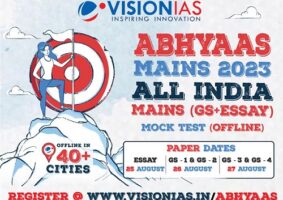 Vision IAS Abhyaas